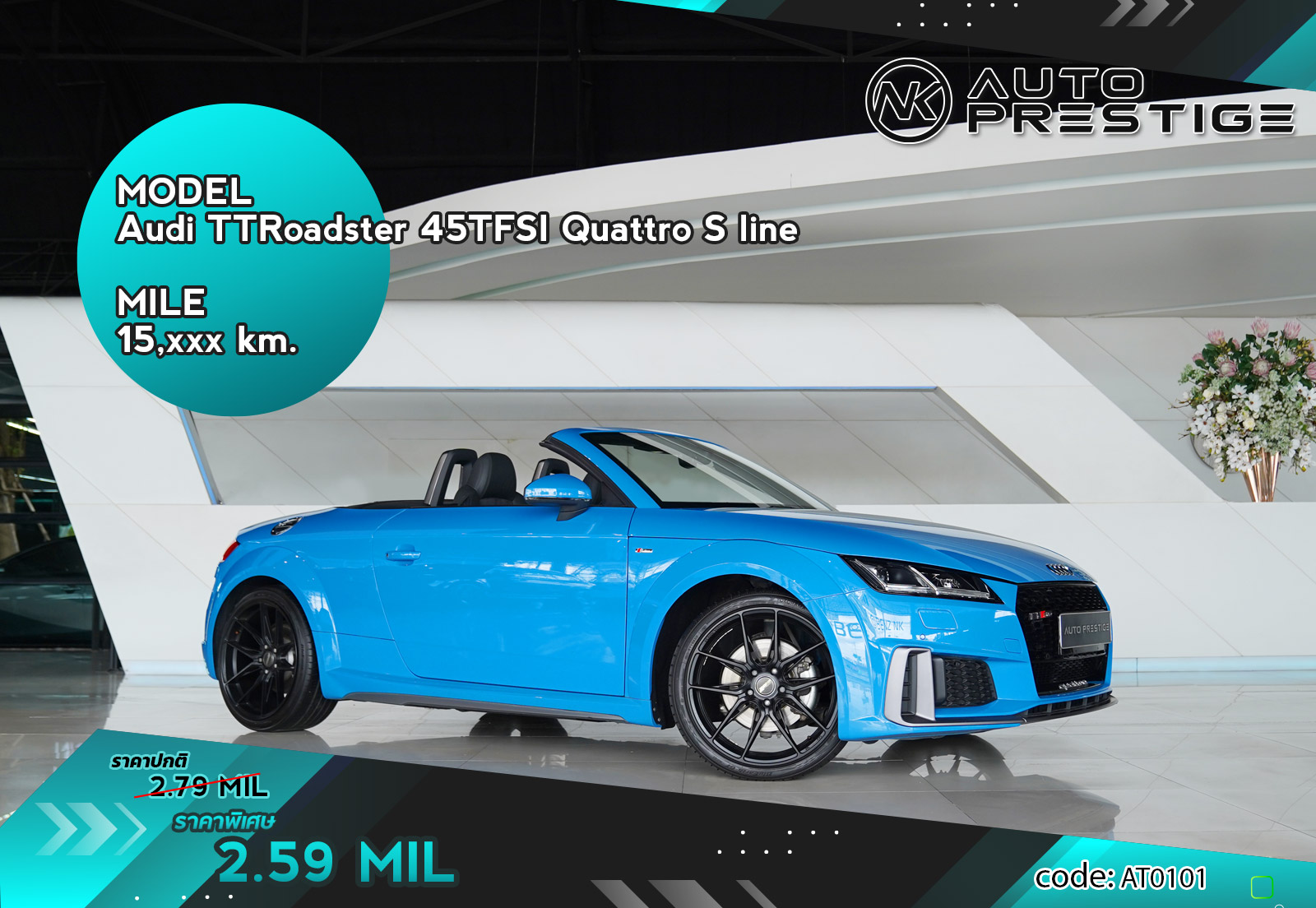 Audi TT Roadster 45 TFSI Quattro S line